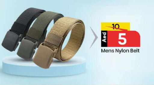 available at مارك & سيف in الإمارات العربية المتحدة , الامارات - أبو ظبي