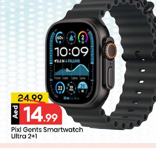 available at مارك & سيف in الإمارات العربية المتحدة , الامارات - الشارقة / عجمان