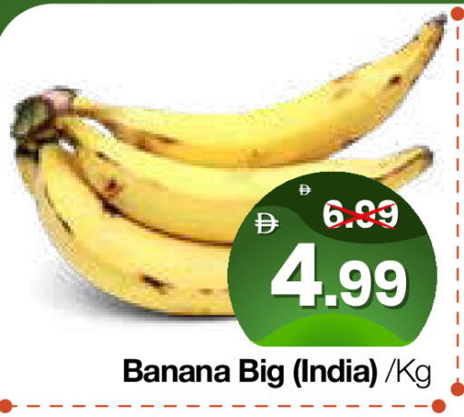 Banana from India available at هايبر ماركت المدينة in الإمارات العربية المتحدة , الامارات - أبو ظبي