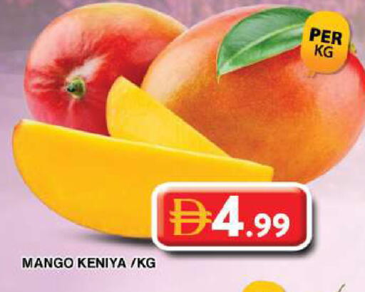 Mango available at Grand Hyper Market in UAE - Dubai