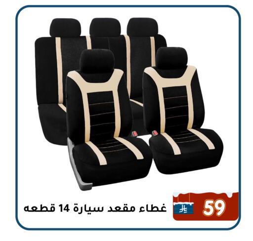 available at Family Discount in KSA, Saudi Arabia, Saudi - Dammam