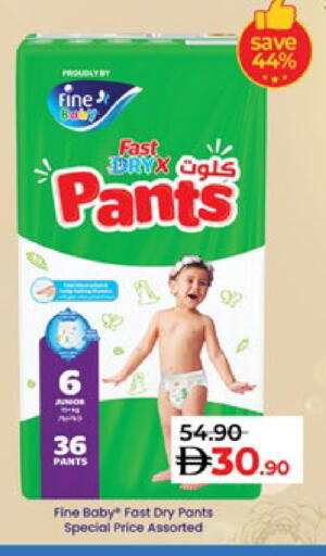 available at Lulu Hypermarket in UAE - Al Ain