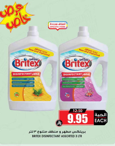 available at Prime Supermarket in KSA, Saudi Arabia, Saudi - Rafha