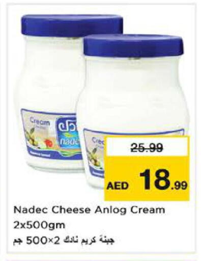 available at Nesto Hypermarket in UAE - Sharjah / Ajman