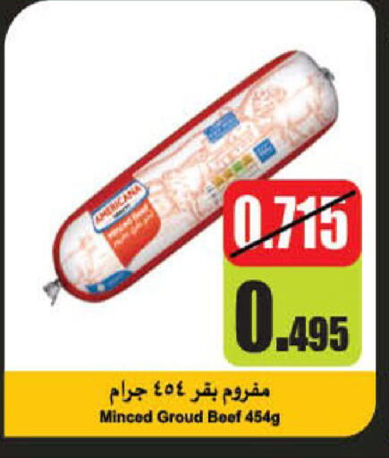 available at هايبرماكس in الكويت - محافظة الأحمدي