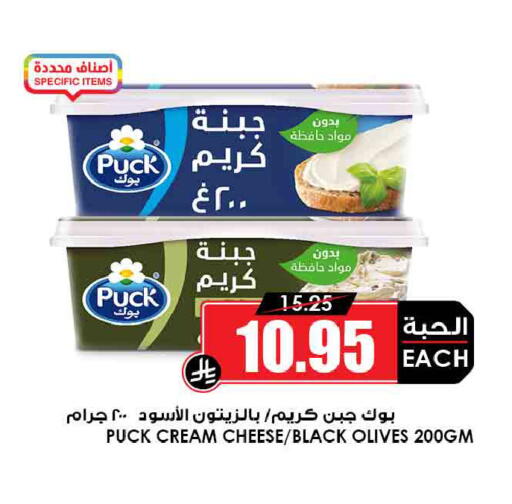 available at أسواق النخبة in مملكة العربية السعودية, السعودية, سعودية - بيشة