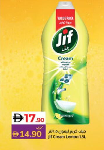 Lemon available at Lulu Hypermarket in UAE - Abu Dhabi
