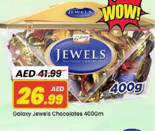 available at مارك & سيف in الإمارات العربية المتحدة , الامارات - دبي