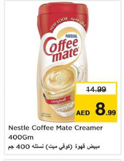 available at Nesto Hypermarket in UAE - Dubai