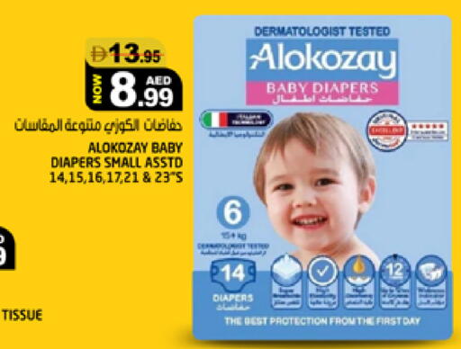 available at هاشم هايبرماركت in الإمارات العربية المتحدة , الامارات - الشارقة / عجمان