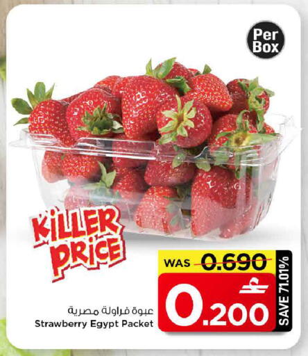 Strawberry from Egypt available at مارك & سايف in عُمان - مسقط‎