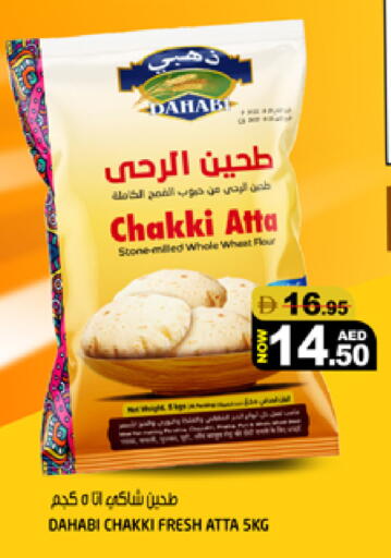 available at Hashim Hypermarket in UAE - Sharjah / Ajman