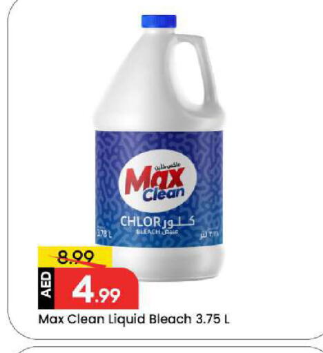 available at مارك & سيف in الإمارات العربية المتحدة , الامارات - دبي