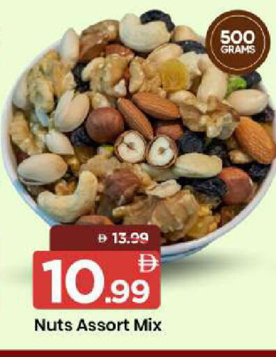 available at مارك & سيف in الإمارات العربية المتحدة , الامارات - أبو ظبي