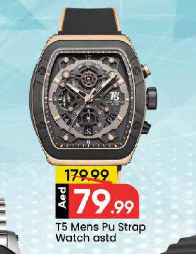 available at مارك & سيف in الإمارات العربية المتحدة , الامارات - دبي