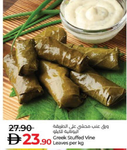 available at لولو هايبرماركت in الإمارات العربية المتحدة , الامارات - ٱلْعَيْن‎