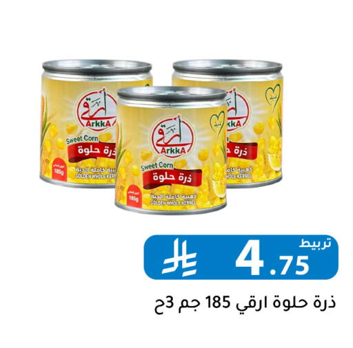 available at Family Discount in KSA, Saudi Arabia, Saudi - Riyadh