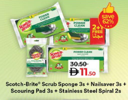 available at لولو هايبرماركت in الإمارات العربية المتحدة , الامارات - أبو ظبي