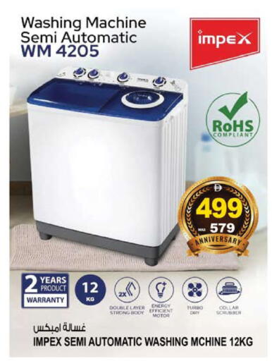 available at هاشم هايبرماركت in الإمارات العربية المتحدة , الامارات - الشارقة / عجمان