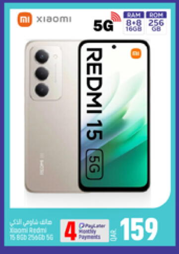 available at باريس هايبرماركت in قطر - الوكرة