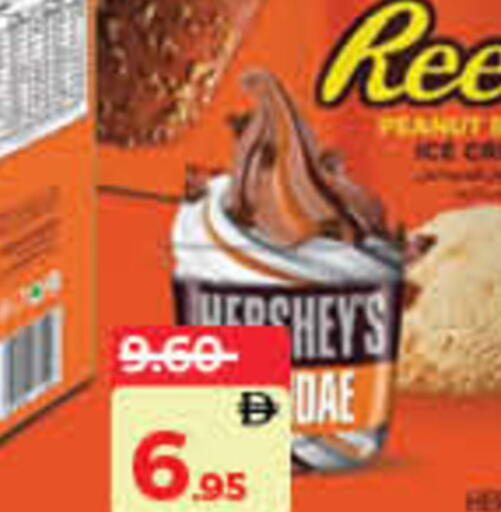 available at Lulu Hypermarket in UAE - Fujairah