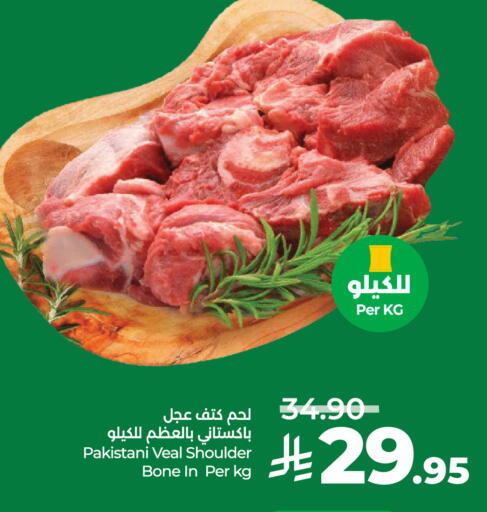 available at LULU Hypermarket in KSA, Saudi Arabia, Saudi - Unayzah