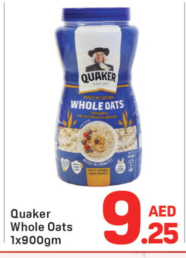 available at دي تو دي in الإمارات العربية المتحدة , الامارات - دبي