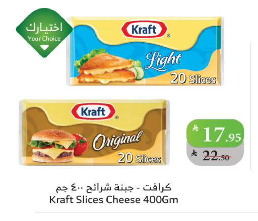 available at Al Raya in KSA, Saudi Arabia, Saudi - Al Qunfudhah