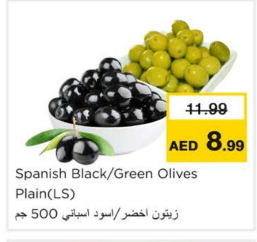 available at Nesto Hypermarket in UAE - Ras al Khaimah