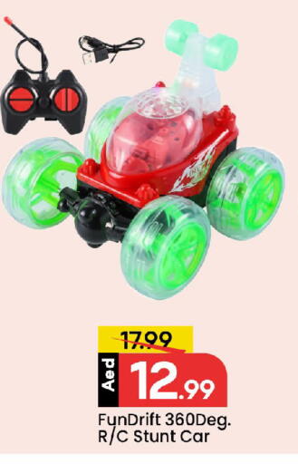 available at Mark & Save in UAE - Sharjah / Ajman