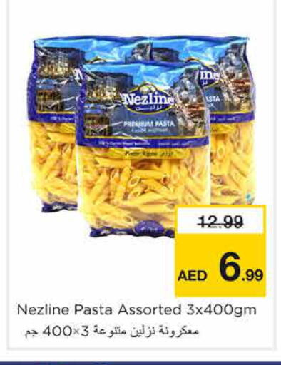 available at Nesto Hypermarket in UAE - Sharjah / Ajman