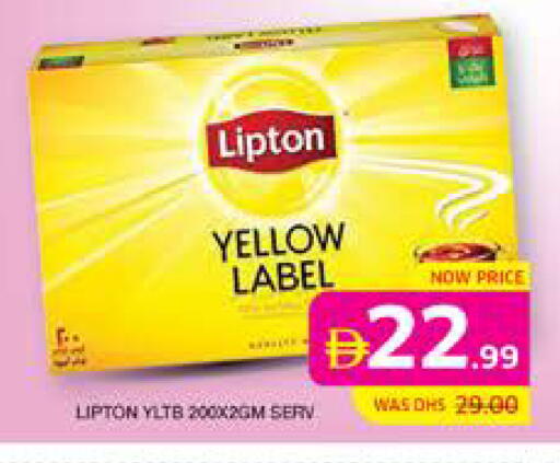 available at Seven Emirates Supermarket in UAE - Abu Dhabi