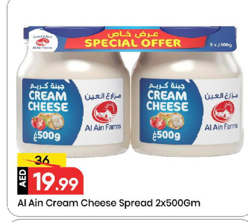 available at Mark & Save in UAE - Sharjah / Ajman