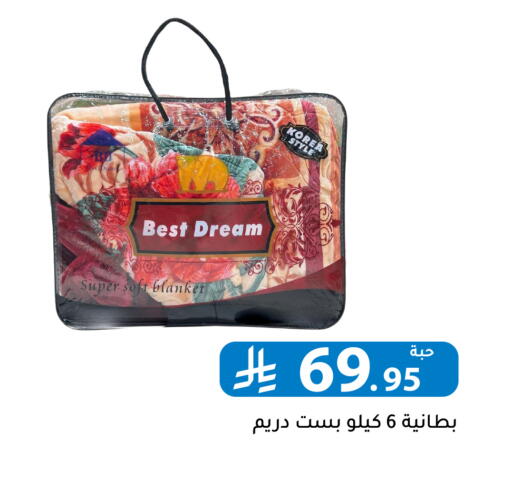 available at تخفيضات العائلة in مملكة العربية السعودية, السعودية, سعودية - الرياض