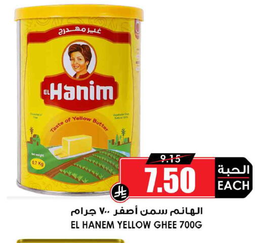 available at Prime Supermarket in KSA, Saudi Arabia, Saudi - Medina
