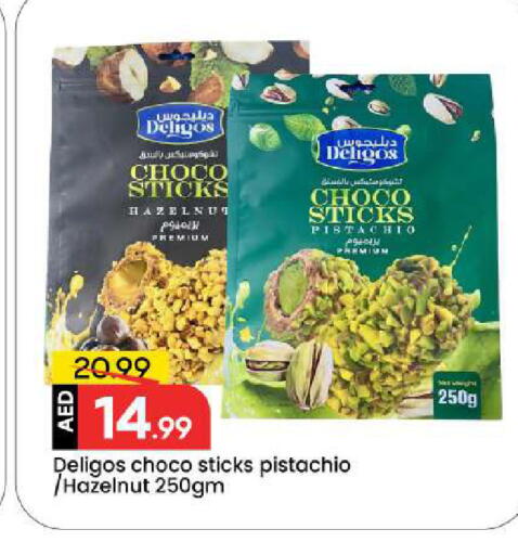 available at مارك & سيف in الإمارات العربية المتحدة , الامارات - دبي