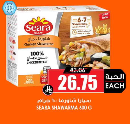 available at أسواق النخبة in مملكة العربية السعودية, السعودية, سعودية - رفحاء