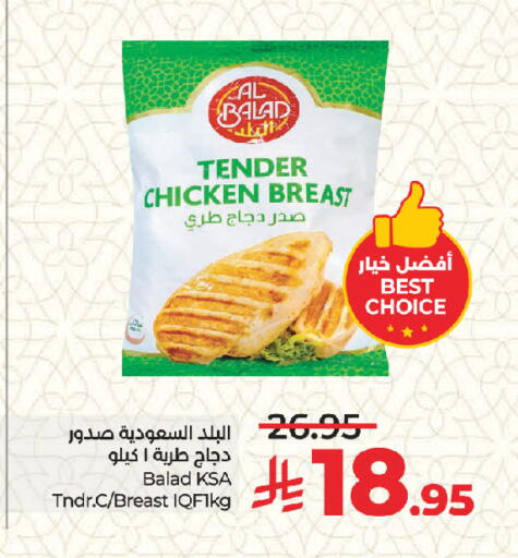 available at لولو هايبرماركت in مملكة العربية السعودية, السعودية, سعودية - جدة