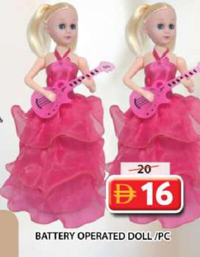 available at جراند هايبر ماركت in الإمارات العربية المتحدة , الامارات - الشارقة / عجمان