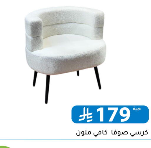 available at Family Discount in KSA, Saudi Arabia, Saudi - Riyadh