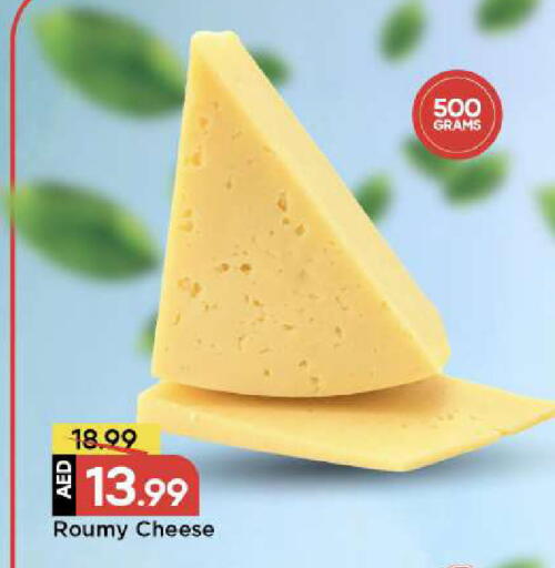 available at مارك & سيف in الإمارات العربية المتحدة , الامارات - دبي