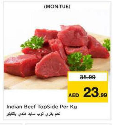 available at نستو هايبرماركت in الإمارات العربية المتحدة , الامارات - دبي