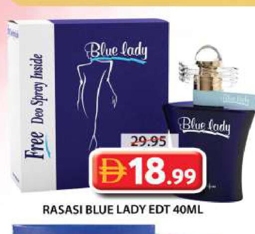 available at جراند هايبر ماركت in الإمارات العربية المتحدة , الامارات - الشارقة / عجمان