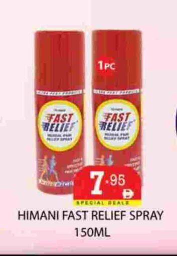 available at Zain Mart Supermarket in UAE - Ras al Khaimah