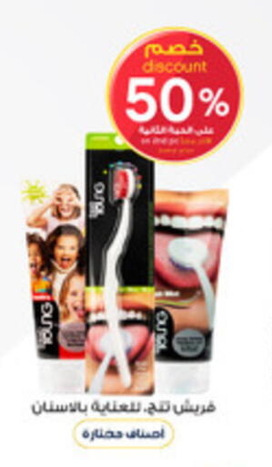 available at Al-Dawaa Pharmacy in KSA, Saudi Arabia, Saudi - Mecca