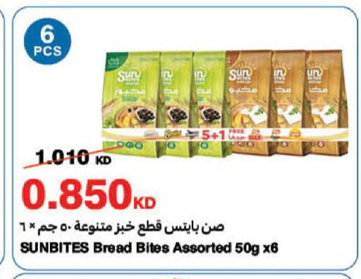 available at HyperMax in Kuwait - Kuwait City