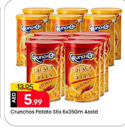 Potato available at مارك & سيف in الإمارات العربية المتحدة , الامارات - الشارقة / عجمان