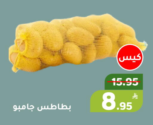 Apple available at أسواق جرين أبل in مملكة العربية السعودية, السعودية, سعودية - الأحساء‎