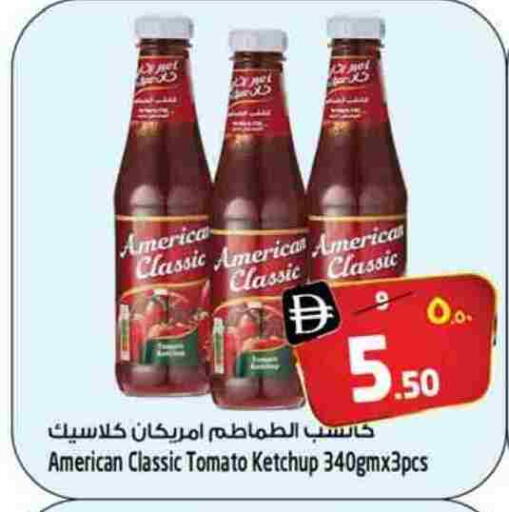 Tomato available at SAFARI HYPERMARKET  in UAE - Ras al Khaimah