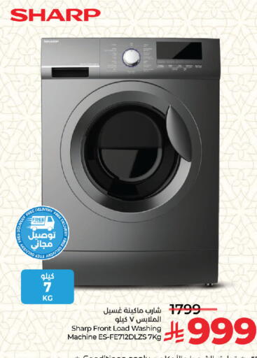 available at لولو هايبرماركت in مملكة العربية السعودية, السعودية, سعودية - جدة